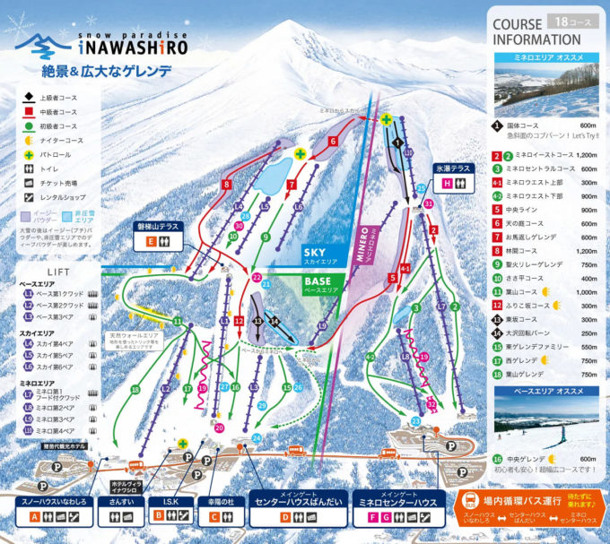 猪苗代スキー場のゲレンデマップ