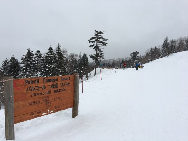 パルコール嬬恋スキーリゾート