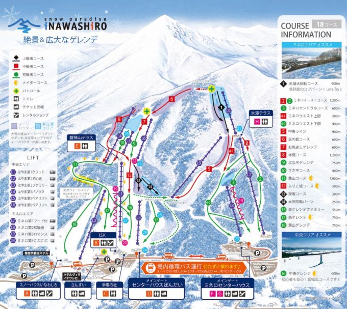 猪苗代スキー場のゲレンデマップ